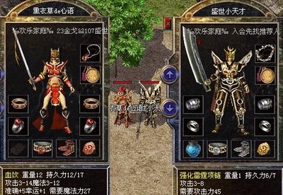 加入传奇sf，与你的朋友一起征服沙城！