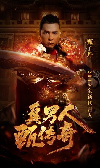 兄弟齐心，共创传奇sf的辉煌与荣耀